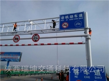 龍門